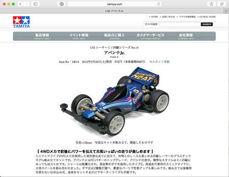 Blog_20150124_006