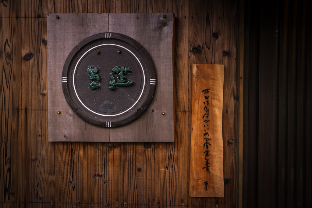 写真: IMG_3421