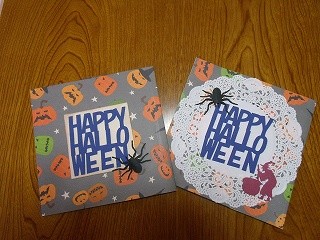 ハロウィン表紙
