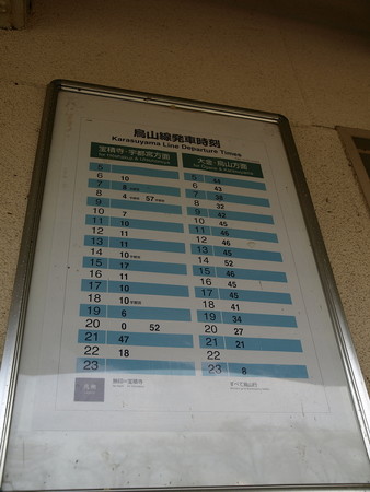 仁井田駅9