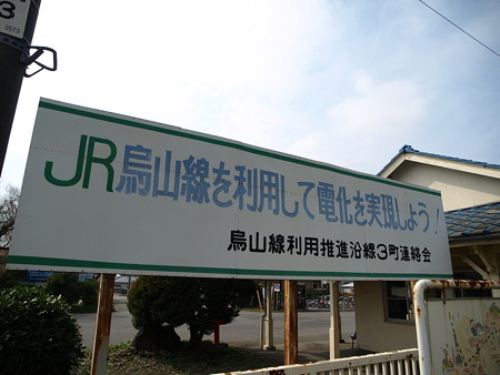 仁井田駅11