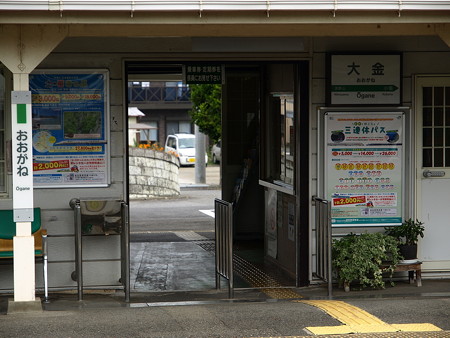 大金駅30
