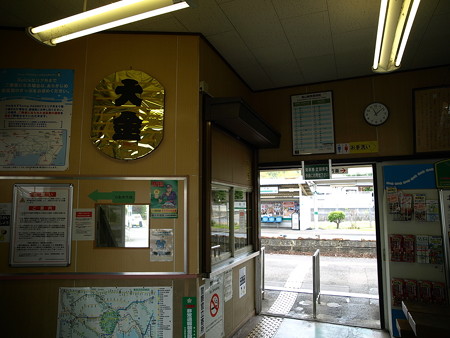 大金駅35
