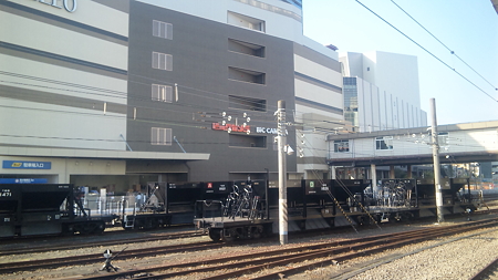 ホキ(八王子駅)