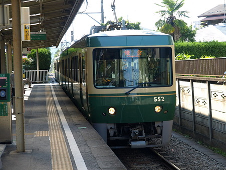 和田塚駅16
