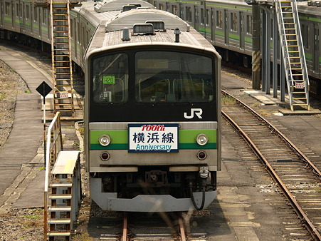 205系横浜線(東神奈川)