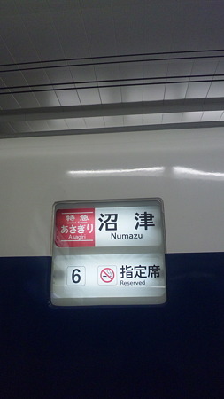 371系(新宿駅)4