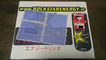 Rockstar