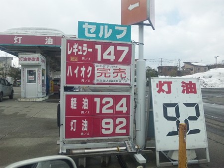 SH3I0100