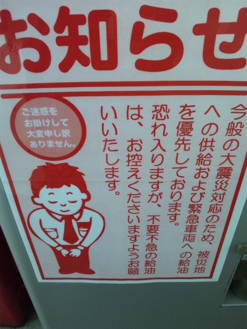 SH3I0115