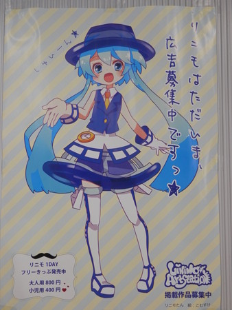 ポスター5