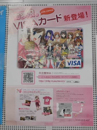 ポスター7
