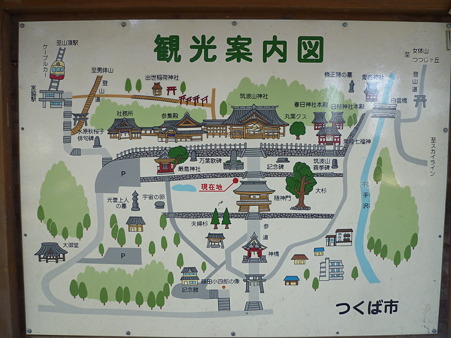 筑波神社