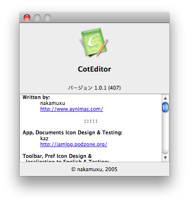 20100707_coteditor