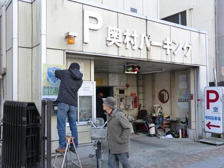 110226tochigi021