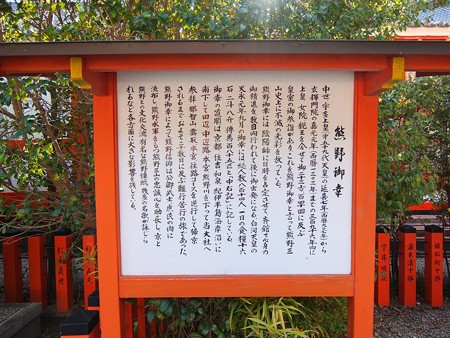 熊野速玉大社03 熊野御幸