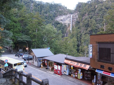 飛瀧神社→熊野那智大社へ
