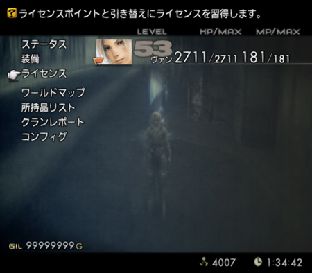 cheat1