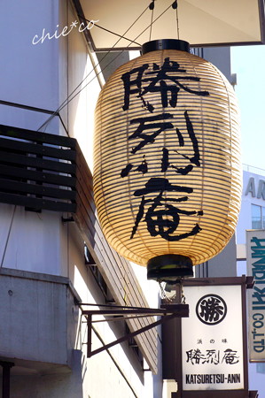 関内～野毛～吉田町さんぽ-109