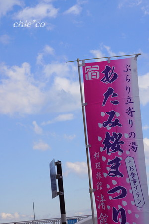 熱海-281