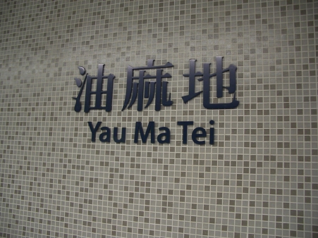 IMGP3561