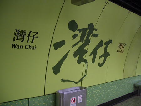 IMGP3717