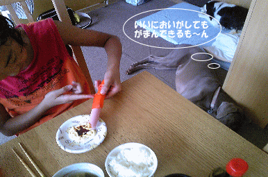 実は不貞寝です
