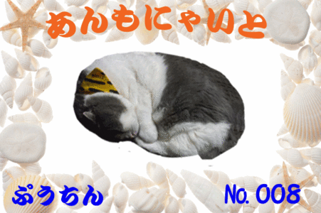 ぷうちんくん604×426