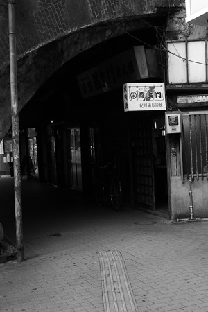 IMG_2384