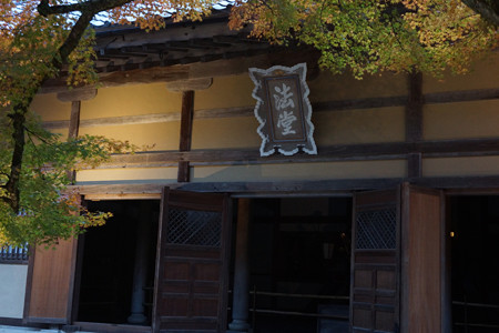 永源寺 - 009