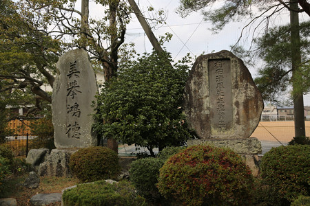 旧萩藩公明倫館 - 11