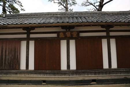 旧萩藩公明倫館 - 15