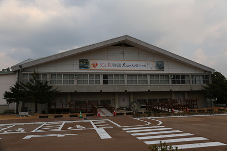 旧萩藩公明倫館 - 18