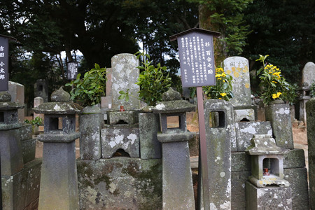 吉田松陰の墓ならびに墓所 - 7