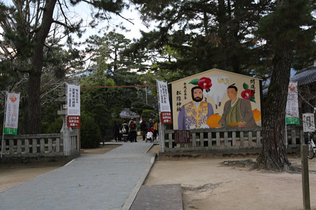 松陰神社 - 01