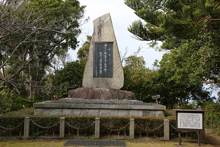 南方熊楠記念館 - 02