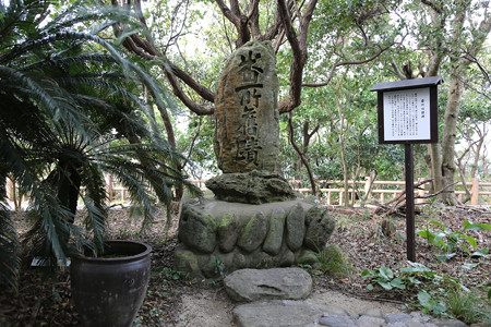 南方熊楠記念館 - 03