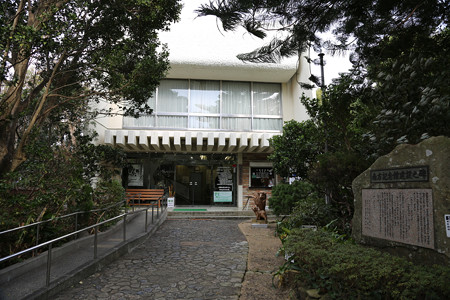 南方熊楠記念館 - 04
