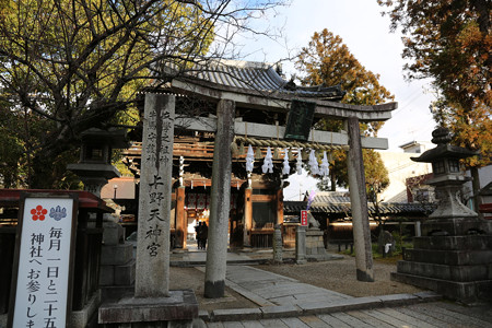 上野天神宮（菅原神社） - 3