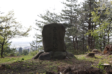 五十公野城 - 3