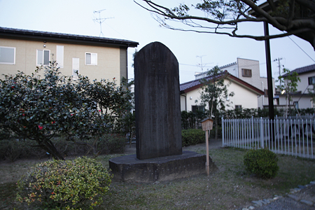 東公園 - 3