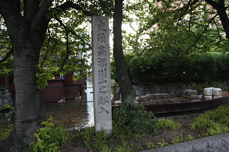 高瀬川一之船入 - 2