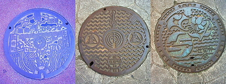 hiratuka