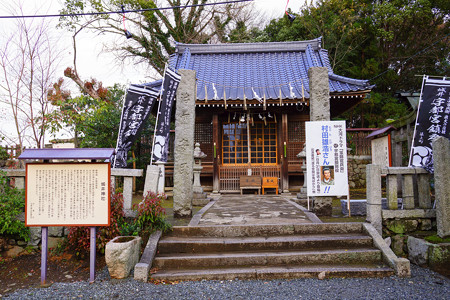 城井神社