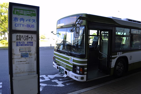 広島ヘリポートバス停