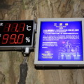 140517-44東北ツーリング・龍泉洞・三原峠と気温湿度