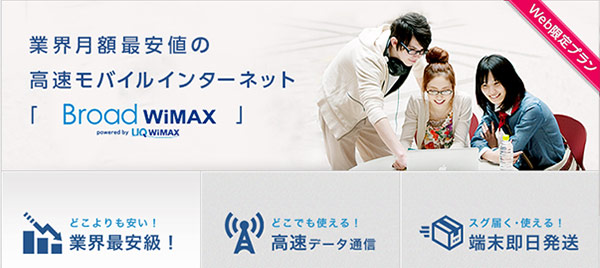 bwimax_top