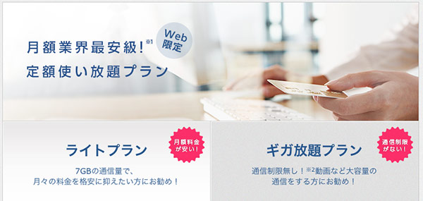bwimax02