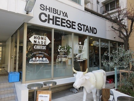 CHEESE STAND
