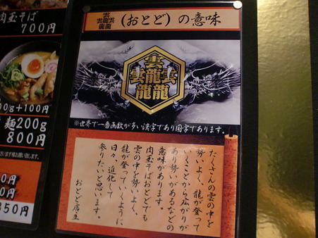 おとどの意味